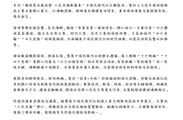 微信图片_20251110201033_123_2