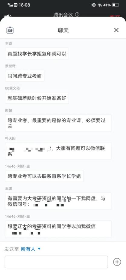 微信图片_20220529112058