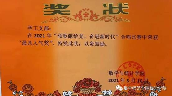 微信图片_20210524132903