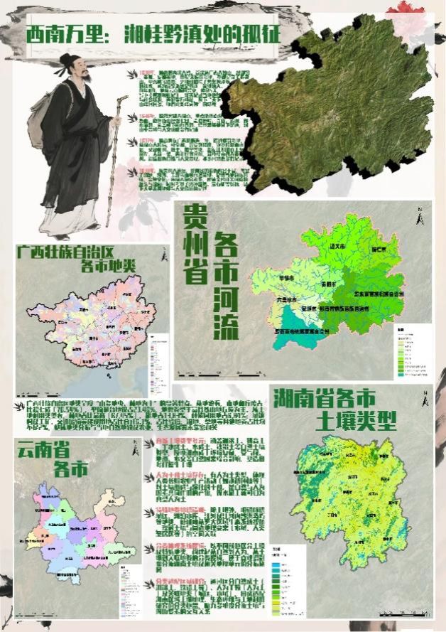 地图描述已自动生成