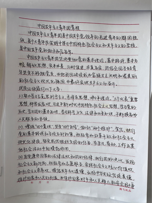 2024-09-27 10:48:50.743000