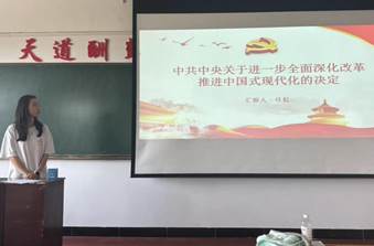 微信图片_20240829180326