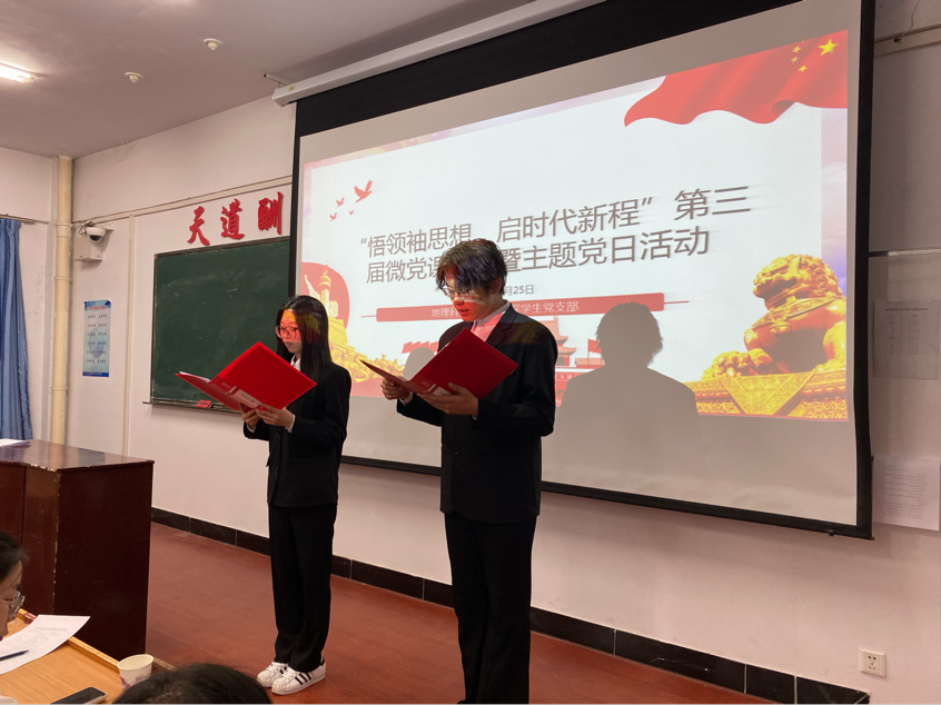 2025-03-26 20:46:47.905000