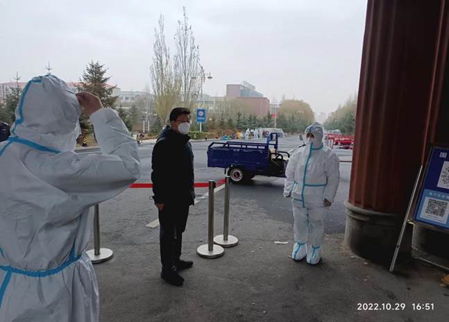 微信图片_20221031200824