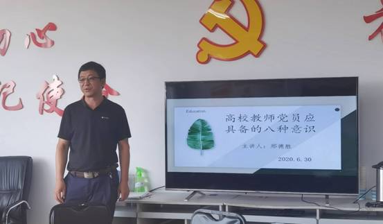 微信图片_20200706132924