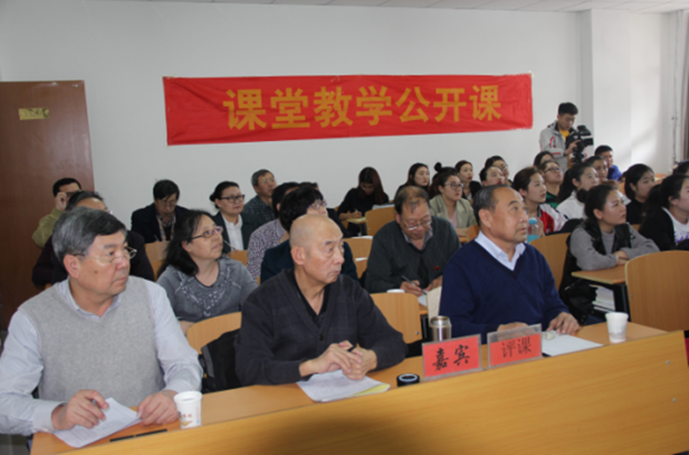 教学公开课1.png