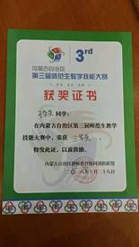 说明: 5af00506de01d05f7e9f3204327abe0