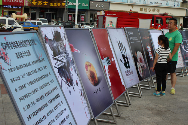 禁毒展览5.JPG