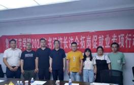 微信图片_20220703102726