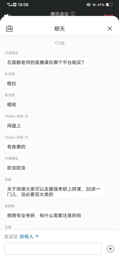 微信图片_20220529112040