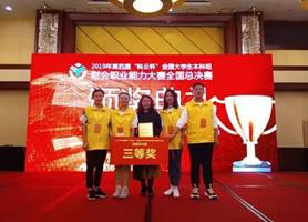 说明: 微信图片_20220317145654原图