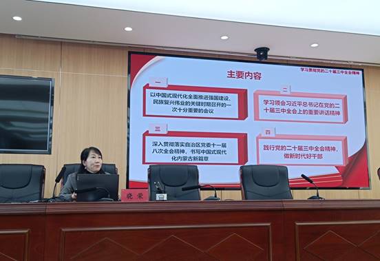 说明: 微信图片_20250115110209