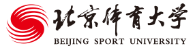 北京体育大学