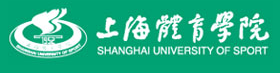 上海体育学院